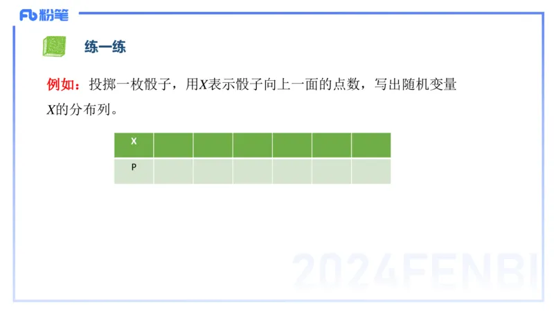2.2晚+2.3早-理论精讲-数理统计与概率论2+3-吉吉(1)_4-教培资料-26年最新资料-同步更新_科一科二电子资料合集中小幼（笔记真题知识点汇总等）文件多，按需保存_01西米合集_讲义
