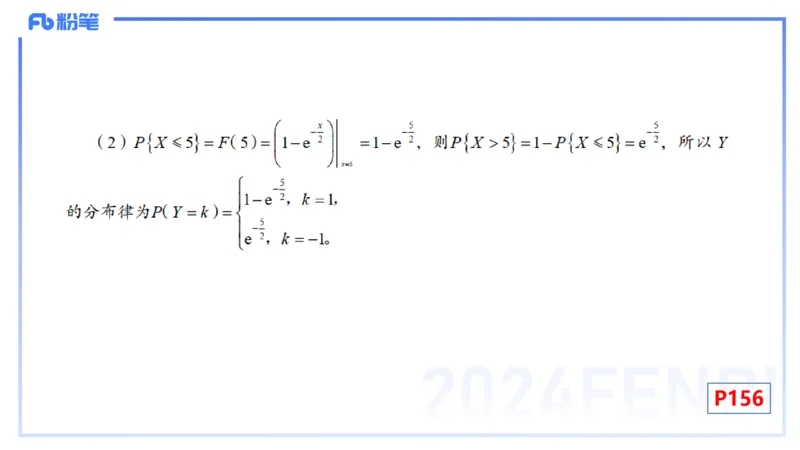 2.2晚+2.3早-理论精讲-数理统计与概率论2+3-吉吉(1)_4-教培资料-26年最新资料-同步更新_科一科二电子资料合集中小幼（笔记真题知识点汇总等）文件多，按需保存_01西米合集_讲义