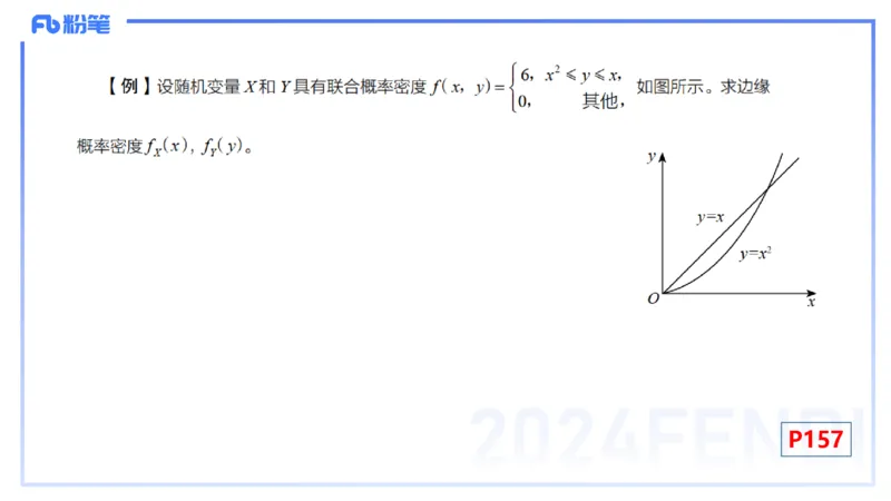 2.2晚+2.3早-理论精讲-数理统计与概率论2+3-吉吉(1)_4-教培资料-26年最新资料-同步更新_科一科二电子资料合集中小幼（笔记真题知识点汇总等）文件多，按需保存_01西米合集_讲义