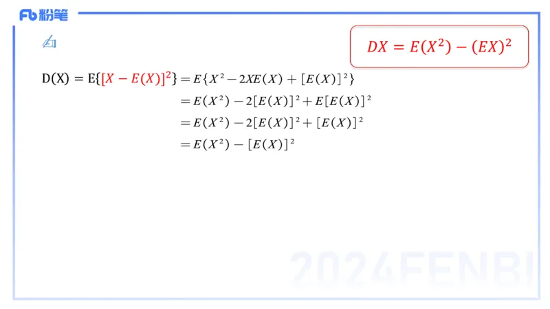 2.2晚+2.3早-理论精讲-数理统计与概率论2+3-吉吉(1)_4-教培资料-26年最新资料-同步更新_科一科二电子资料合集中小幼（笔记真题知识点汇总等）文件多，按需保存_01西米合集_讲义