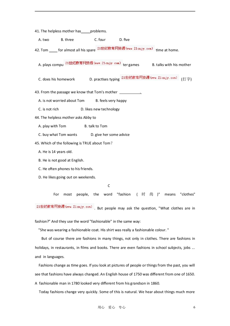 2012年聊城市中考英语试卷及答案_中考真题_3.英语中考真题2015-2024年_地区卷_山东省_山东聊城英语11-22