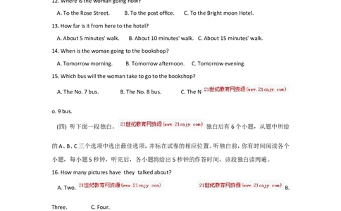 2012年聊城市中考英语试卷及答案_中考真题_3.英语中考真题2015-2024年_地区卷_山东省_山东聊城英语11-22