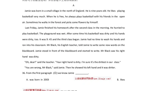 2012年聊城市中考英语试卷及答案_中考真题_3.英语中考真题2015-2024年_地区卷_山东省_山东聊城英语11-22