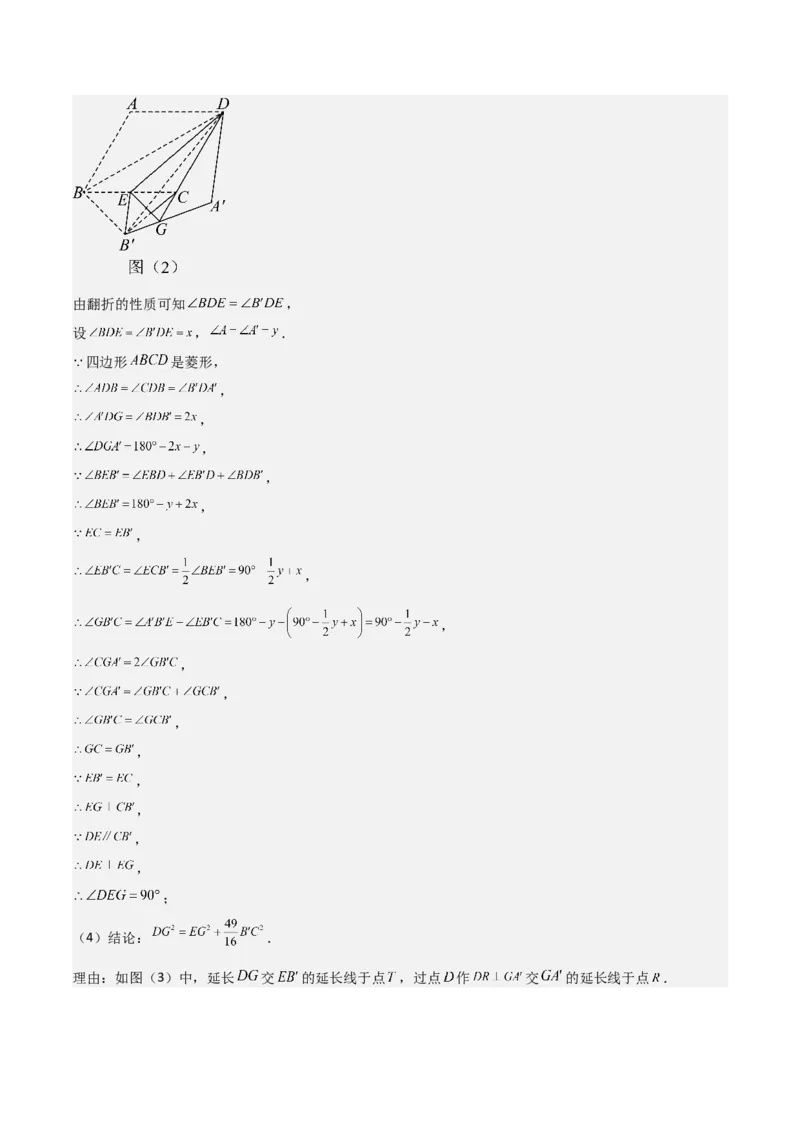 全国通用卷（参考答案）_2数学总复习_赠送：2024中考模拟题数学_一模_数学（全国通用卷）-2024年中考第一次模拟考试