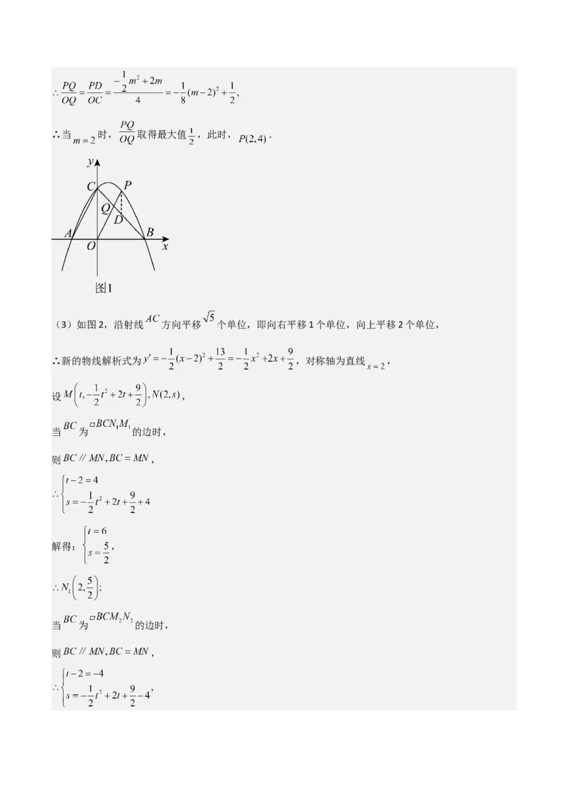 全国通用卷（参考答案）_2数学总复习_赠送：2024中考模拟题数学_一模_数学（全国通用卷）-2024年中考第一次模拟考试