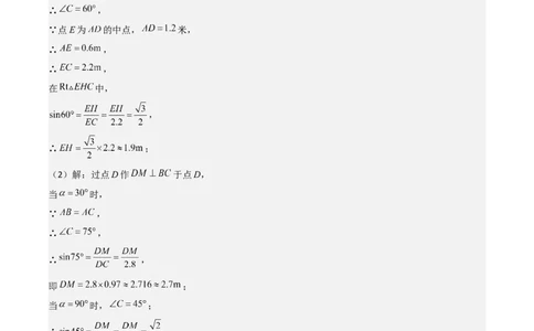 全国通用卷（参考答案）_2数学总复习_赠送：2024中考模拟题数学_一模_数学（全国通用卷）-2024年中考第一次模拟考试