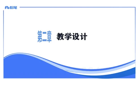 2.6晚-2024上半年教师资格考试&middot;历史学科知识-教学论（四）-李子园_4-教培资料-26年最新资料-同步更新_科一科二电子资料合集中小幼（笔记真题知识点汇总等）文件多，按需保存_讲义