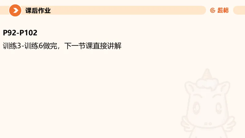 2024公务员考试申论综合分析+应用文-8月8日_20230808221942_2026考公资料_（05）超格_行测申论2025超格合集(行测&申论&政治理论)_申论2025超格申论全家桶_24年冰哥申论-赠送_课件