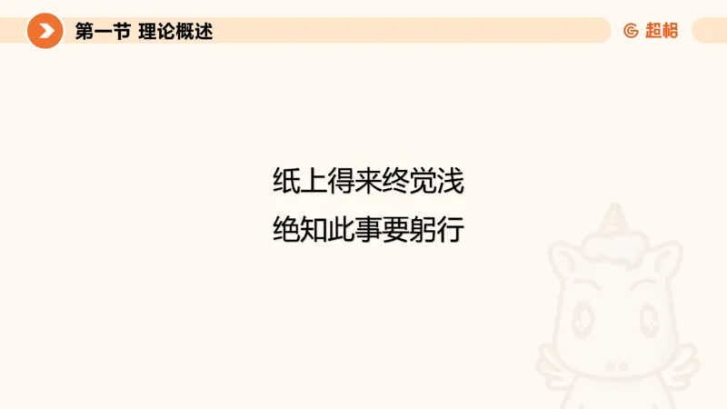 2024公务员考试申论综合分析+应用文-8月8日_20230808221942_2026考公资料_（05）超格_行测申论2025超格合集(行测&申论&政治理论)_申论2025超格申论全家桶_24年冰哥申论-赠送_课件