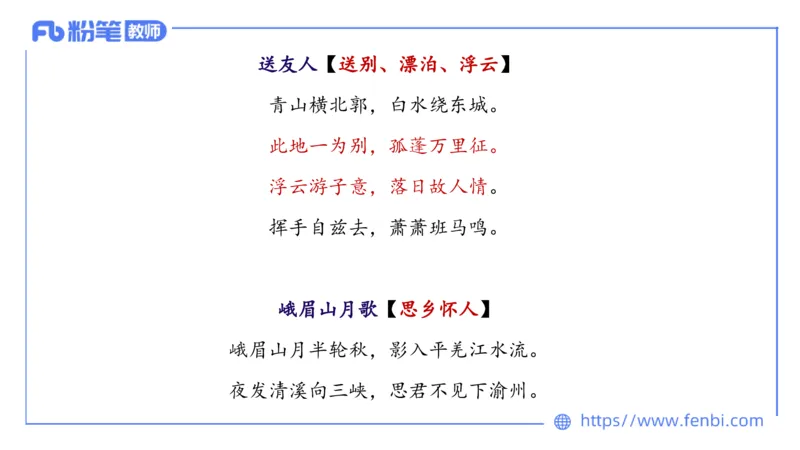 1.18&mdash;教资系统班中外文学4&mdash;乐多_4-教培资料-26年最新资料-同步更新_科一科二电子资料合集中小幼（笔记真题知识点汇总等）文件多，按需保存_各机构笔记合集（中小幼）推荐