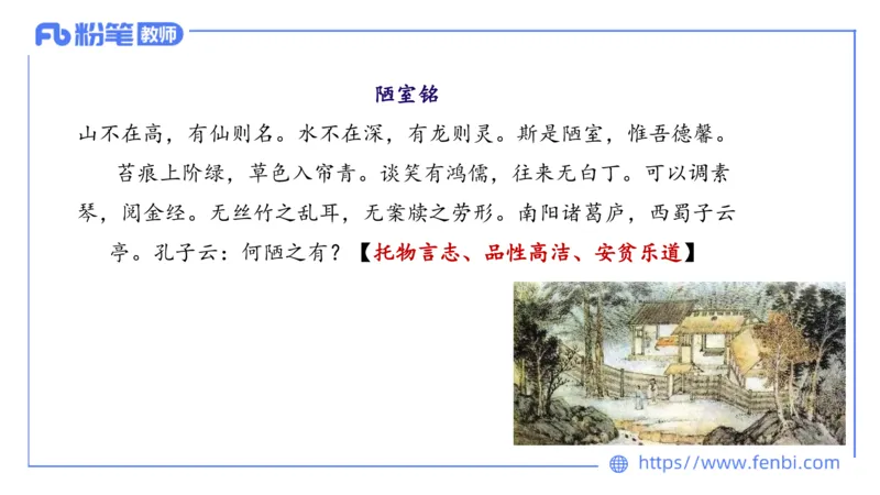 1.18&mdash;教资系统班中外文学4&mdash;乐多_4-教培资料-26年最新资料-同步更新_科一科二电子资料合集中小幼（笔记真题知识点汇总等）文件多，按需保存_各机构笔记合集（中小幼）推荐
