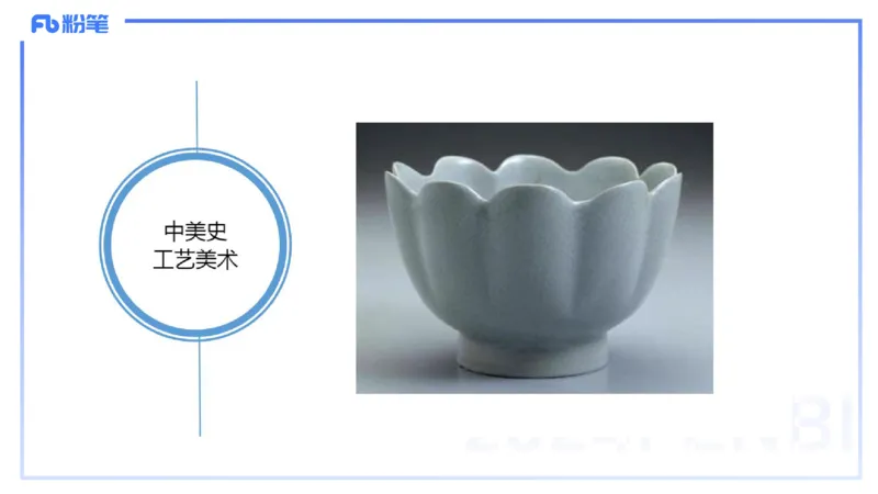 01.21理论精讲-中国美术史7-王卷卷_4-教培资料-26年最新资料-同步更新_科一科二电子资料合集中小幼（笔记真题知识点汇总等）文件多，按需保存_各机构笔记合集（中小幼）推荐