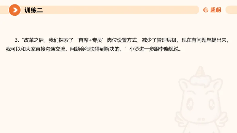 2024公务员申论刷题归纳概括1_20230921220521_2026考公资料_（05）超格_行测申论2025超格合集(行测&申论&政治理论)_申论2025超格申论全家桶_24年冰哥申论-赠送_课件