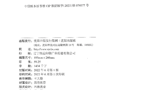 最新：1200题解析_2026考公资料_花生十三合集_刷题花生十三数量关系1200题资料分析1200题⭐⭐_2022完整版花生资料分析1200题