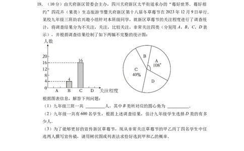 2024年中考押题预测卷02（贵州卷）-数学（考试版）A4_2数学总复习_赠送：2024中考模拟题数学_押题预测_2024年中考押题预测卷02（贵州卷）-数学（含考试版、全解全析、参考答案、答题卡）