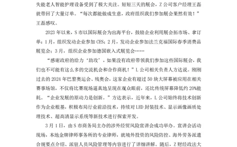 2025国考行测申论联合模考大赛（第四十三季）《申论》（副省卷）_2026考公资料_（63）粉笔模考解析_模考2025国考省考FB模考：更新中(1)_2025国考模考解析43季_讲义