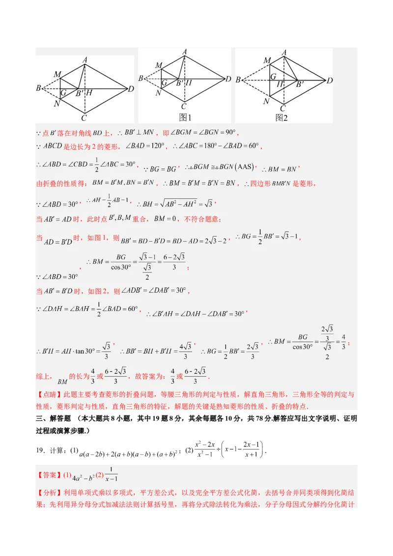 2024年中考押题预测卷02（重庆卷）-数学（全解全析）_2数学总复习_赠送：2024中考模拟题数学_押题预测_2024年中考押题预测卷02（重庆卷）-数学（含考试版、全解全析、参考答案、答题卡）