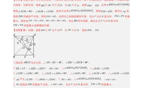 2024年中考押题预测卷02（重庆卷）-数学（全解全析）_2数学总复习_赠送：2024中考模拟题数学_押题预测_2024年中考押题预测卷02（重庆卷）-数学（含考试版、全解全析、参考答案、答题卡）