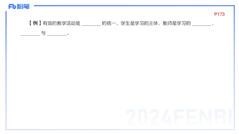 2.3晚-义务教育数学课程标准-2022版-吉吉_4-教培资料-26年最新资料-同步更新_科一科二电子资料合集中小幼（笔记真题知识点汇总等）文件多，按需保存_01西米合集_24上半年系统班
