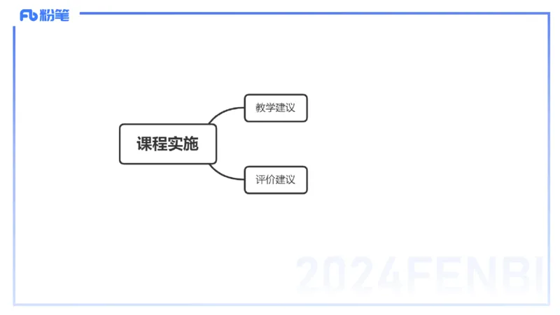 2.3晚-义务教育数学课程标准-2022版-吉吉_4-教培资料-26年最新资料-同步更新_科一科二电子资料合集中小幼（笔记真题知识点汇总等）文件多，按需保存_01西米合集_24上半年系统班