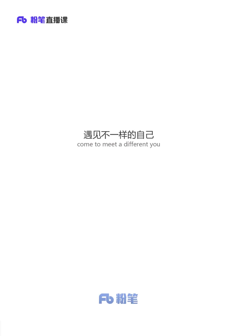 2024上半年省考第五季行测模考大赛讲义-判断_2026考公资料_（63）粉笔模考解析_模考2025国考省考FB模考：更新中(1)_2025国考模考解析04季_讲义