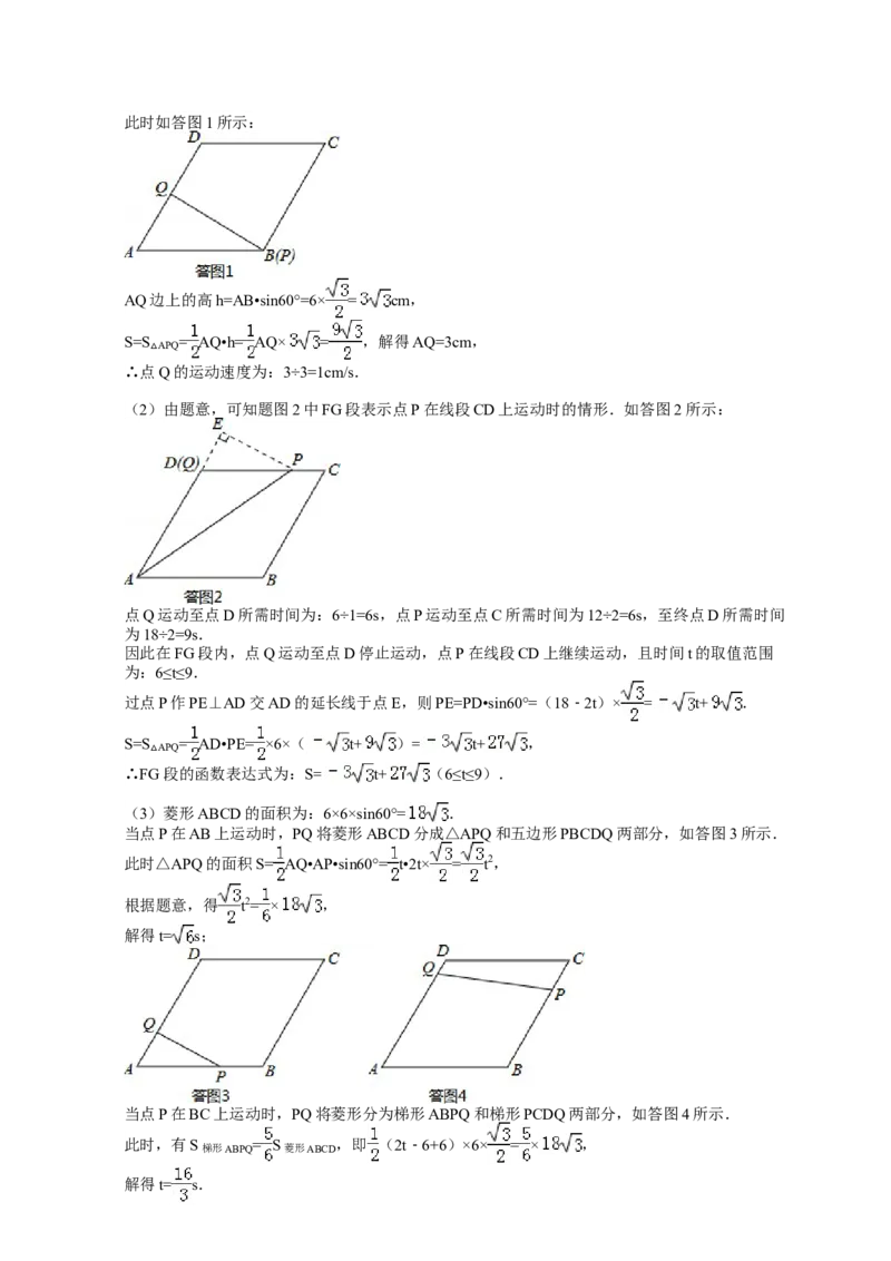 2013年中考江苏省无锡中考数学试卷及答案_中考真题_2.数学中考真题2015-2024年_地区卷_江苏省_无锡中考数学08-23年