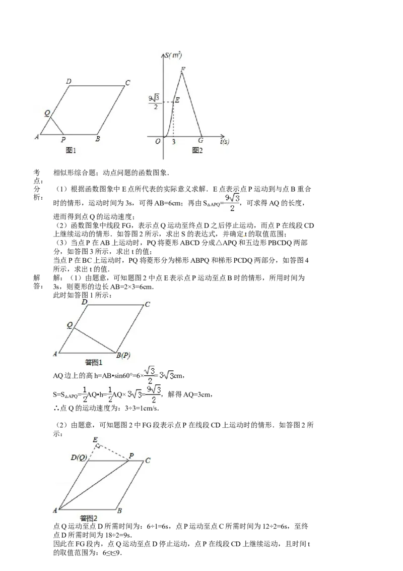 2013年中考江苏省无锡中考数学试卷及答案_中考真题_2.数学中考真题2015-2024年_地区卷_江苏省_无锡中考数学08-23年