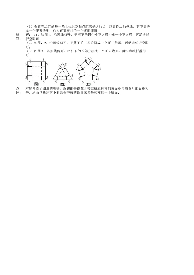 2013年中考江苏省无锡中考数学试卷及答案_中考真题_2.数学中考真题2015-2024年_地区卷_江苏省_无锡中考数学08-23年