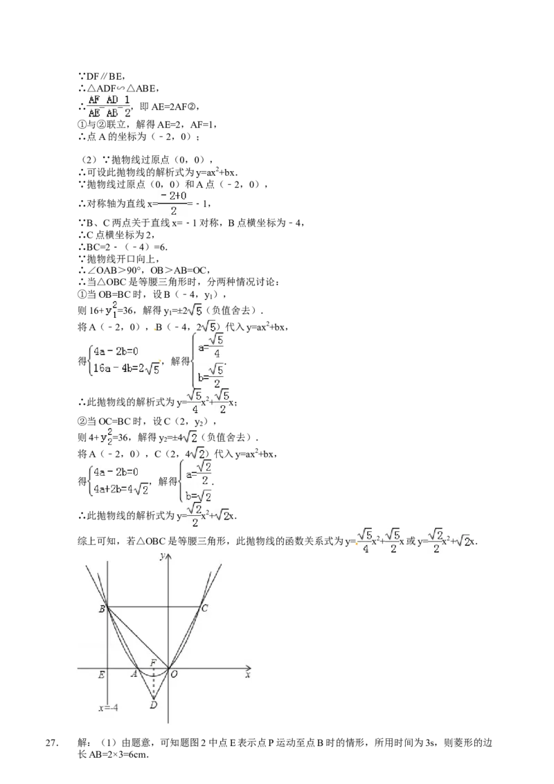 2013年中考江苏省无锡中考数学试卷及答案_中考真题_2.数学中考真题2015-2024年_地区卷_江苏省_无锡中考数学08-23年