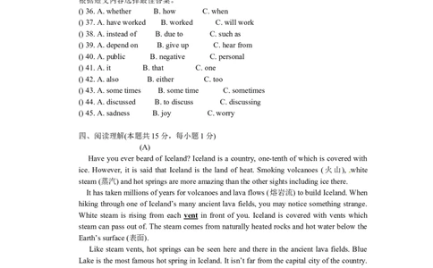 2013年哈尔滨市中考英语试题及答案(WORD版)_中考真题_3.英语中考真题2015-2024年_地区卷_黑龙江_黑龙江哈尔滨中考英语