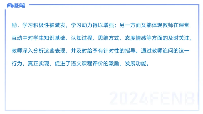 2023下初中语文真题_4-教培资料-26年最新资料-同步更新_初中高中教资_03科三专项（进去保存报考的学科即可）_01科目三FB网课、三色速记手册、知识点导图等推荐_初中_讲义