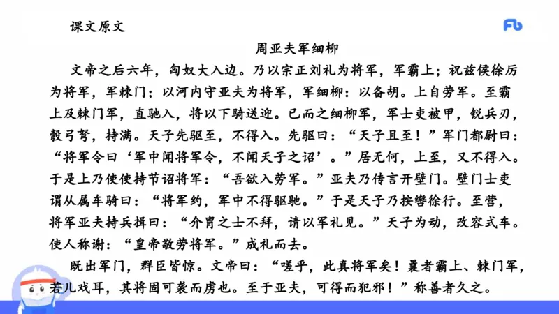 2021年上半年教师资格考试-初中语文-真题及解析_4-教培资料-26年最新资料-同步更新_科一科二电子资料合集中小幼（笔记真题知识点汇总等）文件多，按需保存_01西米合集_讲义