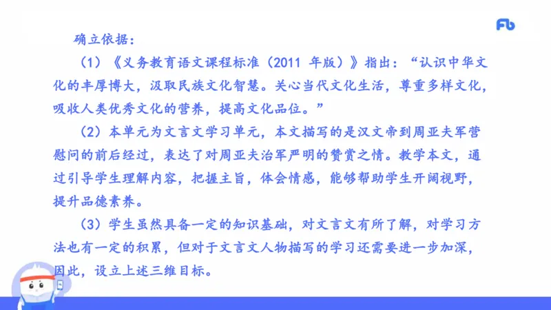 2021年上半年教师资格考试-初中语文-真题及解析_4-教培资料-26年最新资料-同步更新_科一科二电子资料合集中小幼（笔记真题知识点汇总等）文件多，按需保存_01西米合集_讲义