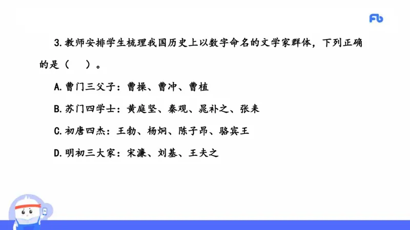 2021年上半年教师资格考试-初中语文-真题及解析_4-教培资料-26年最新资料-同步更新_科一科二电子资料合集中小幼（笔记真题知识点汇总等）文件多，按需保存_01西米合集_讲义