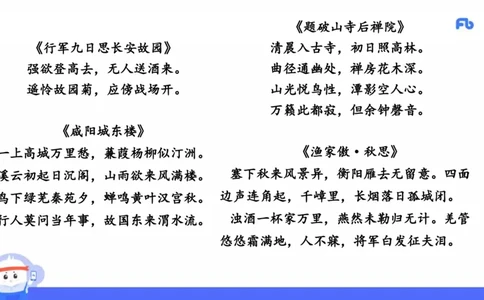 2021年上半年教师资格考试-初中语文-真题及解析_4-教培资料-26年最新资料-同步更新_科一科二电子资料合集中小幼（笔记真题知识点汇总等）文件多，按需保存_01西米合集_讲义