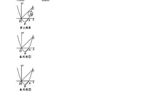 2025年中考数学专题复习：利用&ldquo;点圆&rdquo;&ldquo;线圆&rdquo;解决线段最值问题（含解析）_2数学总复习_2025中考复习资料_2025年中考数学专题复习（通用版，含解析）