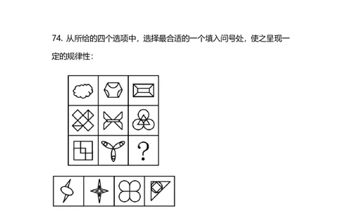 2025国考第十五季行测模考大赛讲义-判断_2026考公资料_（10）粉笔_2025粉笔国考省考980（课＋笔记）_粉笔980（25多省）_02025年国考模考解析_2025国考模考解析15季_讲义