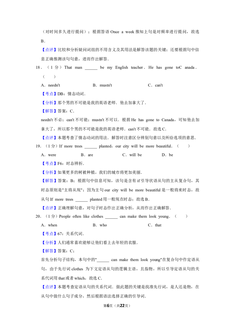 2012年湖南省株洲市中考英语试卷（教师版）学霸冲冲冲shop348121278.taobao.com_20200611_181725_中考真题_3.英语中考真题2015-2024年_地区卷_湖南省_湖南株洲卷中考英语10-22