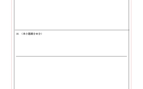数学（包头卷）（答题卡）_2数学总复习_赠送：2024中考模拟题数学_三模（42套）_数学（包头卷）