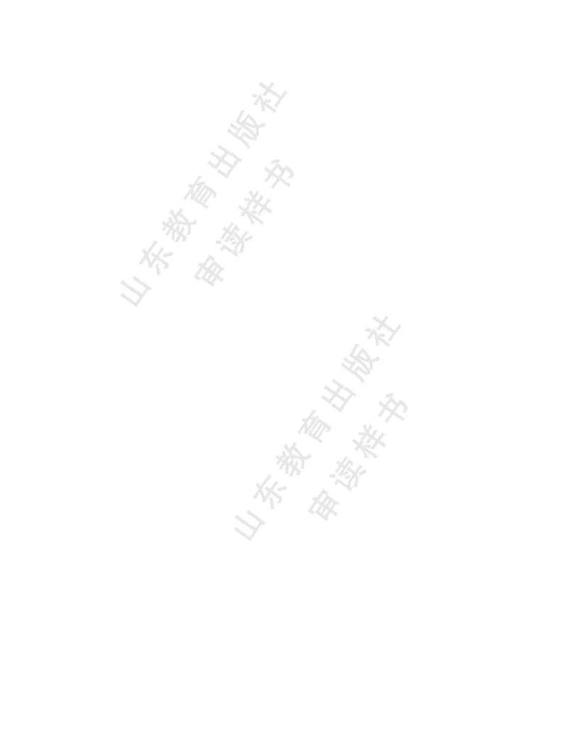 2020新鲁教版高中地理选择性必修三_4-教培资料-26年最新资料-同步更新_初中高中教资_03科三专项（进去保存报考的学科即可）_02科三专项（笔记真题思维导图教学设计版本二）