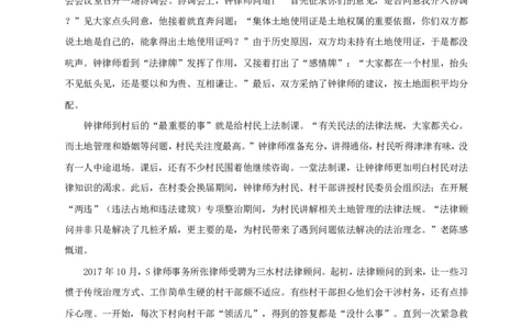 2021年陕西申论行政执法卷_26吉林考备考资料包_05申论资料包（人物素材申论模板等）_021行政执法类申论汇编_1行政执法类申论真题合集_13套真题合集