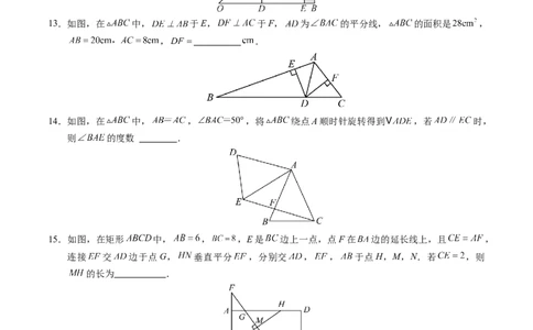 数学（南京卷）（考试版A4）_2数学总复习_赠送：2024中考模拟题数学_二模_数学（南京卷）-：2024年中考第二次模拟考试