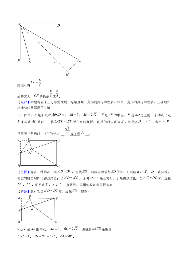 2024年中考押题预测卷上海卷-数学（全解全析）_2数学总复习_赠送：2024中考模拟题数学_押题预测_2024年中考押题预测卷02（上海卷）-数学（含考试版、全解全析、参考答案、答题卡）