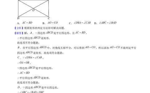 2024年中考押题预测卷上海卷-数学（全解全析）_2数学总复习_赠送：2024中考模拟题数学_押题预测_2024年中考押题预测卷02（上海卷）-数学（含考试版、全解全析、参考答案、答题卡）