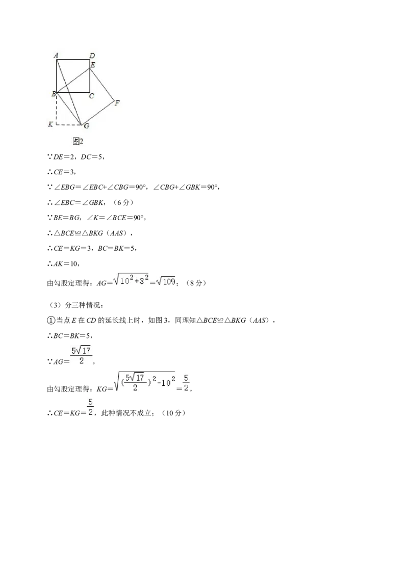 数学（参考答案及评分标准）_2数学总复习_赠送：2024中考模拟题数学_押题预测_2024年中考押题预测卷01（贵州卷）-数学（含考试版、全解全析、参考答案、答题卡）