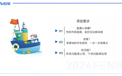 1.16-理论精讲-运动解剖学2-王传世+_4-教培资料-26年最新资料-同步更新_科一科二电子资料合集中小幼（笔记真题知识点汇总等）文件多，按需保存_各机构笔记合集（中小幼）推荐