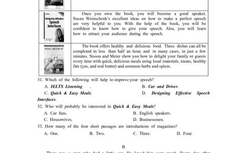 2011年江苏省盐城市中考英语试题及答案_中考真题_3.英语中考真题2015-2024年_地区卷_江苏省_盐城中考英语08-22