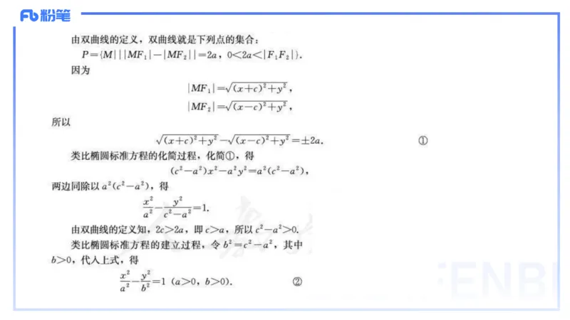 1.13晚-理论精讲-高中基础知识6-马小宁_4-教培资料-26年最新资料-同步更新_科一科二电子资料合集中小幼（笔记真题知识点汇总等）文件多，按需保存_01西米合集_24上半年系统班