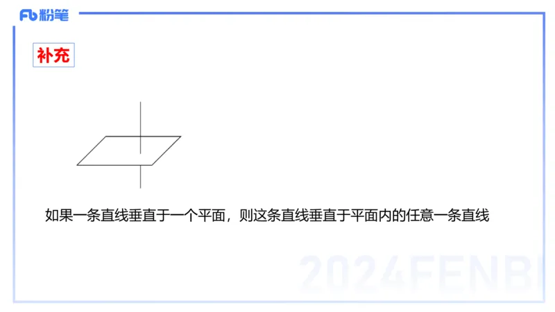 1.13晚-理论精讲-高中基础知识6-马小宁_4-教培资料-26年最新资料-同步更新_科一科二电子资料合集中小幼（笔记真题知识点汇总等）文件多，按需保存_01西米合集_24上半年系统班