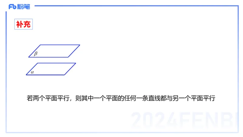 1.13晚-理论精讲-高中基础知识6-马小宁_4-教培资料-26年最新资料-同步更新_科一科二电子资料合集中小幼（笔记真题知识点汇总等）文件多，按需保存_01西米合集_24上半年系统班